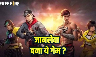गेमिंग के नाम पर गैंगवार!, Free Fire Game को लेकर बढ़ा विवाद, युवक पर चाकू से जानलेवा हमला, बड़ा भाई भी घायल