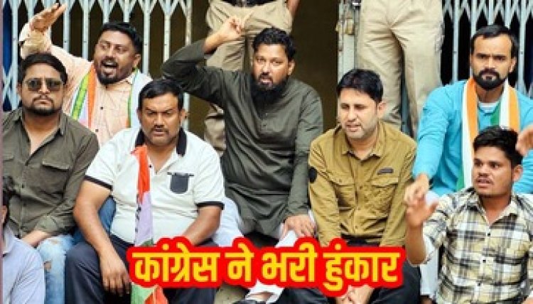 हमें खाद दो या जवाब दो- गरियाबंद में कांग्रेस का हुंकार भरा प्रदर्शन, प्रशासन को सौंपा ज्ञापन, कहा- अब चुप नहीं रहेंगे, होगा निर्णायक आंदोलन