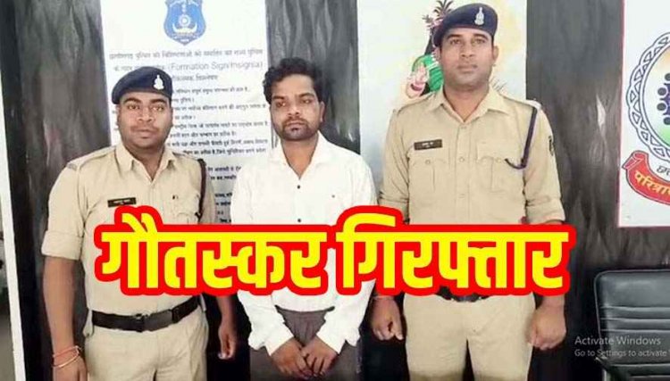 गौ तस्करों पर पुलिस की बड़ी कार्रवाई, ठूंस-ठूंस कर गायें ले जा रहा तस्कर संजय गिरफ्तार, सात मवेशी और वाहन जब्त