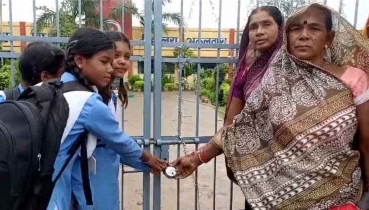 11वीं के 25 छात्रों को जानबूझकर किया फेल, आक्रोशित पालकों ने प्रदर्शन कर स्कूल गेट में जड़ा ताला, आखिरकार पद से हटाए गए प्रिंसिपल