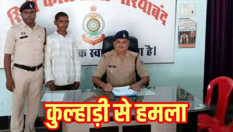 मामूली विवाद में रिश्तेदार के नाबालिग बेटे पर जानलेवा हमला, बच्चा अस्पताल में भर्ती, गांव में दहशत का माहौल, आरोपी अनूप गिरफ्तार