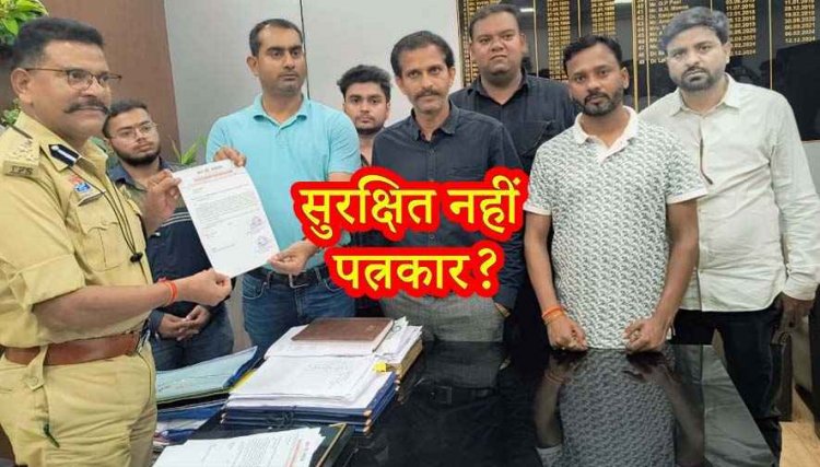 *रायपुर में बजरंग दल के कार्यकर्ताओं की दादागिरी!, फिर पत्रकार के साथ मारपीट, आरोपियों के खिलाफ शिकायत कड़ी कार्यवाही की मांग*