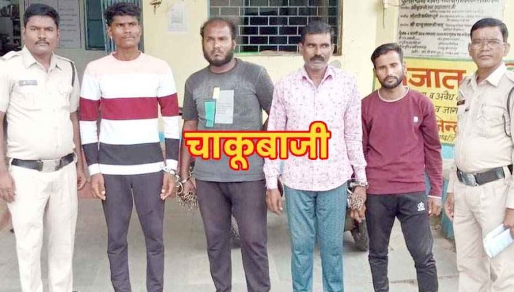 अभनपुर में जानलेवा हमला, पुलिस ने चाकूबाजी के दो मामलों में चार आरोपियों को गिरफ्तार कर भेजा सलाखों के पीछे