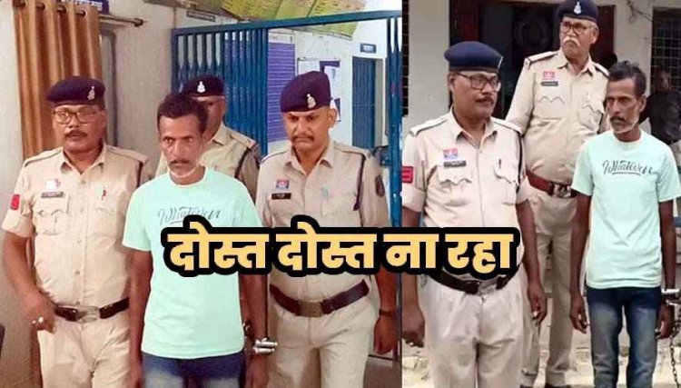 पानी में मिली मजदूर की लाश, दोस्त निकला हत्यारा, शराब पीने के बाद पैसों को लेकर हुआ विवाद, सिर पर पत्थर मारकर हत्या, आरोपी कैलाश गिरफ्तार