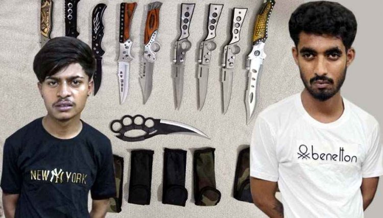 युवाओं को कानून का खौफ नहीं!, स्टील के बटनदार फोल्डिंग धारदार हथियार रखने वाले दो आरोपी निखिल और सुमीत से 10 चाकू बरामद