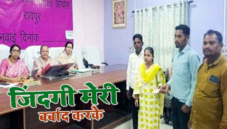 शादी के 15 दिन के बाद पति ने घर से निकाला बाहर, महिला ने लगाई इंसाफ की गुहार, अब पुलिसकर्मी को देना होगा 15 हजार हर महिना, दहेज वापस