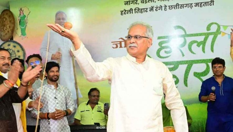 गरियाबंद में धूमधाम के साथ मनाया गया हरेली का पर्व, भूपेश बघेल ने निभाई परंपरा, बोले- ‘हरेली हमारी आत्मा है’ छत्तीसगढ़ की संस्कृति की खुशबू