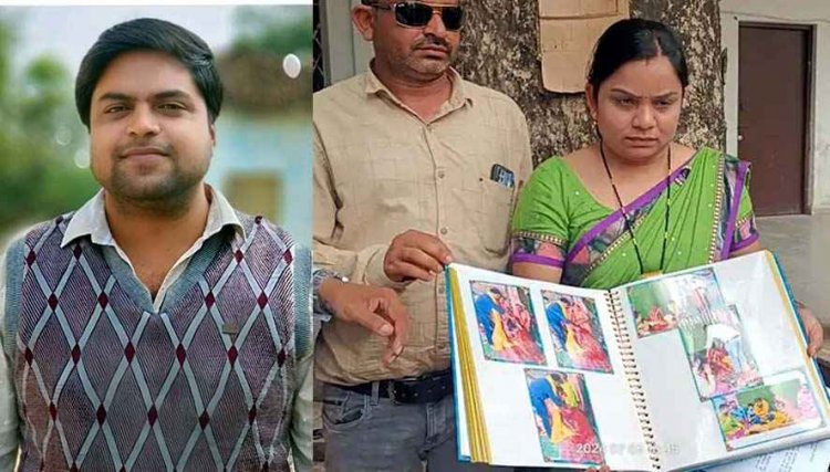 डॉक्टर साहब की दूसरी शादी बनी तबाही की वजह, शासन का बड़ा एक्शन, CHC के चिकित्सा अधिकारी डॉ. मिथलेश साहू तत्काल निलंबित