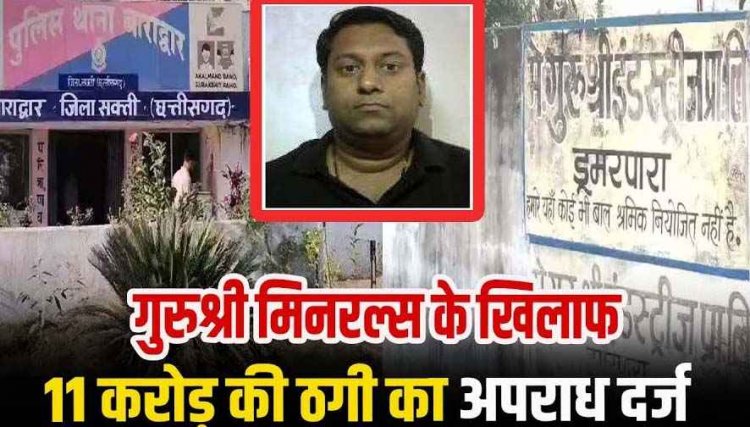 बंसल बंधुओं पर 11 करोड़ फर्जीवाड़ा का आरोप, जान से मारने की धमकी, रिजर्व फारेस्ट में अवैध सड़क निर्माण, अब एक और FIR