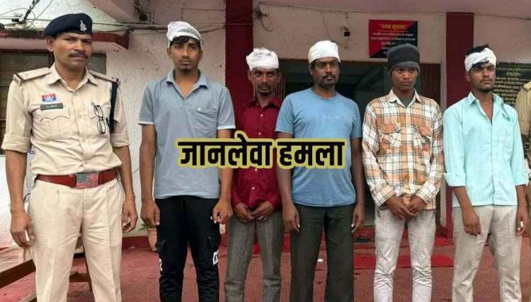 रंजिश को लेकर घर में घुसकर युवक पर डण्डा-राड से जानलेवा हमला, पुलिस ने 5 आरोपियों को गिरफ्तार कर भेजा सलाखों के पीछे
