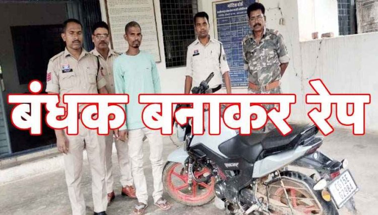 शादी के 15 दिन बाद मायके आई महिला से 4 दिन तक बंधक बनाकर बलात्कार, घर में सो रही नाबालिग से भी दुष्कर्म, सभी आरोपी गिरफ्तार