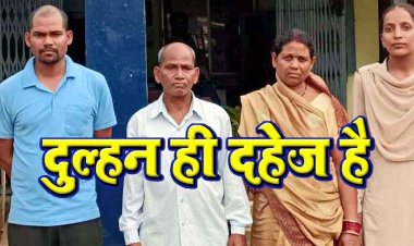 दहेज प्रताड़ना से तंग आकर नवविवाहिता ने फांसी लगाकर कर ली खुदकुशी, पुलिस ने तीन आरोपी पति-सास-ससुर को किया गिरफ्तार