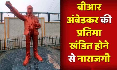 नगर पंचायत समोदा में अज्ञात बदमाशों ने डॉ. बाबासाहेब भीमराव अंबेडकर की प्रतिमा को किया खंडित, आरोपियों की जल्द गिरफ्तारी की मांग