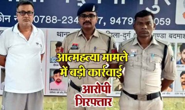 कर्ज अदा करने के बाद भी आरक्षक को किया प्रताड़ित, खुदकुशी के लिये उकसाने वाले आरोपी हरिश को पुलिस ने चंद घण्टों में किया गिरफ्तार