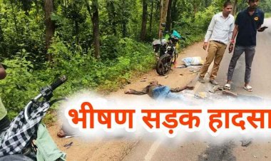 दो बाइकों की आमने-सामने जोरदार टक्कर, हेलमेट पहनने के बावजूद युवक की मौत, दुसरे की हालत नाजुक, परिवार में पसरा मातम