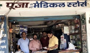 पूजा मेडिकल स्टोर पर औषधि विभाग की छापेमारी, नशीली दवा का मिला जखीरा, नोटिस जारी, आसपास के इलाके में  मचा हड़कंप