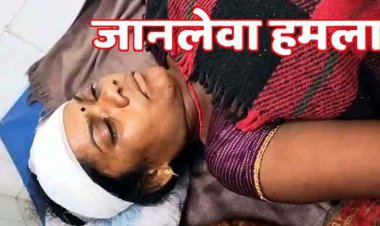 घर देर से पहुंची विधवा बहू, ससुर ने टंगिया से किया जानलेवा हमला, मचा हड़कंप, अस्पताल में भर्ती, आरोपी शिवा गिरफ्तार