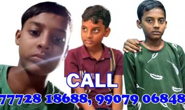 12 दिन से मासूम बच्चा लापता, परिवार ने जनता से लगाई गुहार, एक लाचार मां की पुकार, 1 लाख रुपये का इनाम का किया एलान