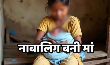 इंसानियत शर्मसार, रायपुर में दुष्कर्म की शिकार 15 साल की नाबालिग ने दिया बच्चे को जन्म, 61 वर्षीय पड़ोसी पर रेप का आरोप, हिरासत में आरोपी