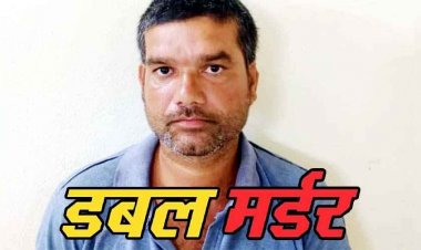 बेटे ने पिता और बुआ पर सब्बल से किया ताबड़तोड़ हमला, डबल मर्डर से इलाके में फैली सनसनी, हत्या के बाद खुद थाने पहुंचा आरोपी रामकुमार