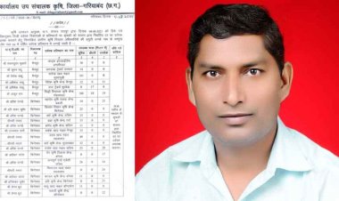 निर्धारित दर पर खाद उपलब्ध कराने निर्देश जारी, कृषि विस्तार अधिकारीयों की लगाई ड्यूटी- महासचिव तेजराम विद्रोही