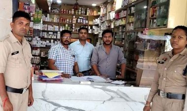 नशे के खिलाफ औषधि विभाग की छापामार कार्रवाई, कोपरा में चंदन मेडिकल स्टोर के खिलाफ लिया कड़ा एक्शन, अभियान रहेगा लगातार जारी