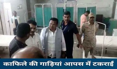 छत्तीसगढ़ में सड़क हादसा, NH-30 पर BJP विधायक के काफिले की 3 कारें आपस में टकराईं, MLA सुरक्षित, हादसे में कार्यकर्ता घायल