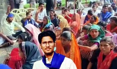 हाईटेंशन तार से झुलसे मजदूर की 5 दिन बाद मौत, कोचिंग डिपो में हुआ हादसा, परिजनों ने DRM ऑफिस के सामने किया धरना-प्रदर्शन