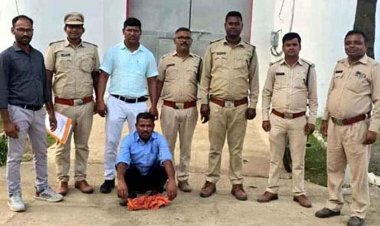 वन विभाग की बड़ी कार्रवाई, अवैध शिकारियों पर कसा शिकंजा, एक आरोपी गिरफ्तार, 12 फरार आरोपियों की तलाश जारी