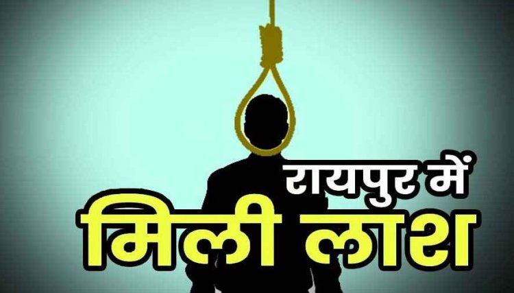ज्ञान-गंगा स्कूल के के पीछे पेड़ पर रस्सी से लटकी मिली लाश, इस बात की जताई जा रही आशंका, इलाके में फैली सनसनी, जांच में जुटी पुलिस