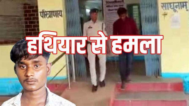 पुरानी रंजिश के चलते युवक के सीने में त्रिशूल से किया हमला!, पुलिस ने आरोपी थानेश्वर को गिरफ्तार कर भेजा जेल, हथियार बरामद