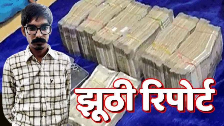 दिनदहाड़े कारोबारी से 15 लाख की फर्जी लूट का हुआ बड़ा खुलासा, पीड़ित ही निकला आरोपी, कर्ज चुकाने से बचने रची साजिश, चिराग जैन गिरफ्तार