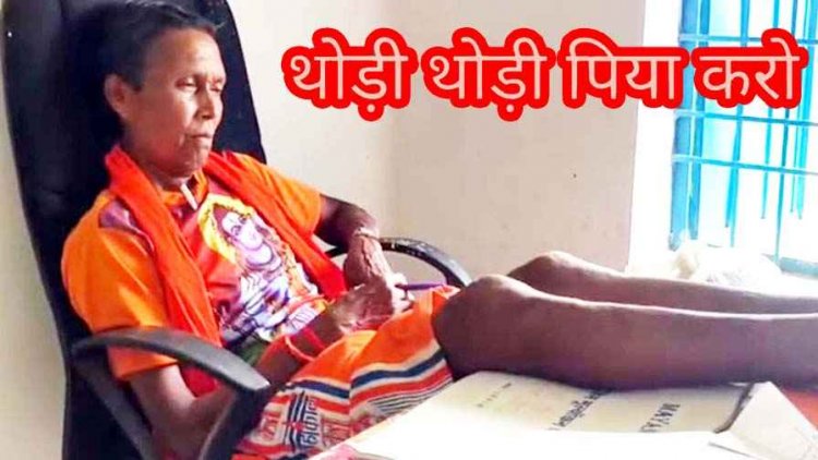 प्रसव के दौरान लापरवाही, सामुदायिक स्टाफ नर्स सस्पेंड, चड्डा पहनकर स्कूल पहुंचने वाले प्रधान पाठक निलंबित, सहकारी बैंक के 29 दोषी कर्मचारी बर्खास्त