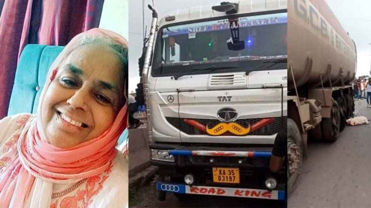 नेहरु नगर टोल प्लाजा के पास भीषण सड़क हादसा, 18 चक्का टैंकर ने दुपहिया सवार बुजुर्ग दंपत्ति को कुचला, महिला की मौके पर दर्दनाक मौत