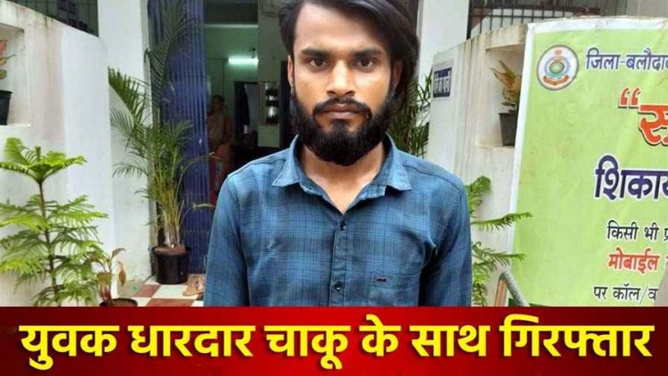 स्कूल जाने वाली छात्राओं का रास्ता रोककर चाकू दिखाकर दहशत फैलाने वाला आरोपी रामेश्वर गिरफ्तार होकर पहुंचा जेल, हथियार बरामद