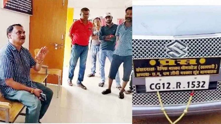 50 हजार की डिमांड कर अवैध उगाही करते कथित पत्रकार गिरफ्तार, फिंगेश्वर पुलिस ने घेराबंदी कर आरोपी को दबोचा, पूछताछ जारी