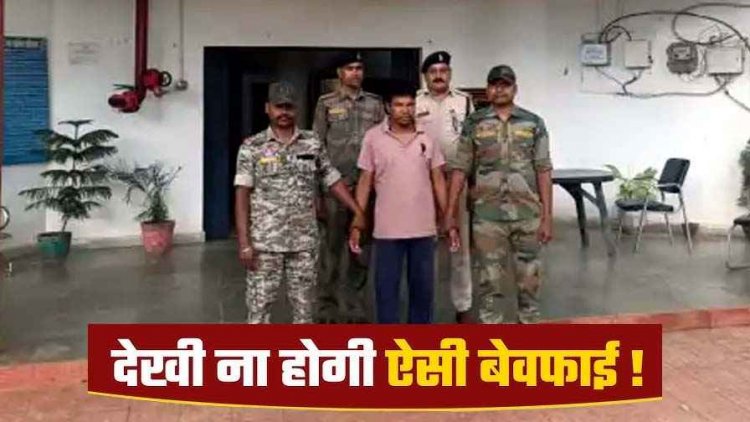 घर में अकेली युवती की प्रेम-प्रसंग में नृशंस हत्या, पिता घर लौटे तो सीने में गड़ा था चाकू, पुलिस ने फरार आरोपी चन्दर को किया गिरफ्तार