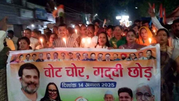 कांग्रेस का वोट चोर गद्दी छोड़ आंदोलन के प्रथम चरण के तहत कांग्रेसियों ने निकाली विशाल कैंडल और मशाल रैली