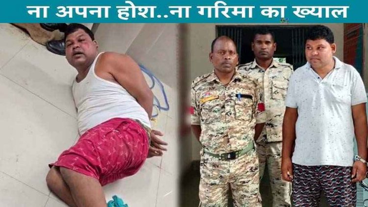 शिक्षक ने नशे की हालत में अस्पताल पहुंचकर किया हंगामा, गुस्साये स्वास्थ्यकर्मियों ने हाथ-पांव बांधकर किया काबू, कर दिया पुलिस के हवाले