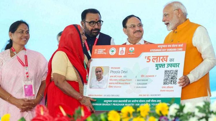 छत्तीसगढ़ में निजी अस्पतालों को नहीं मिलेगी आयुष्मान की बकाया रकम!, रुका करोड़ों का भुगतान, कार्ड से इलाज बंद करने की दी चेतावनी