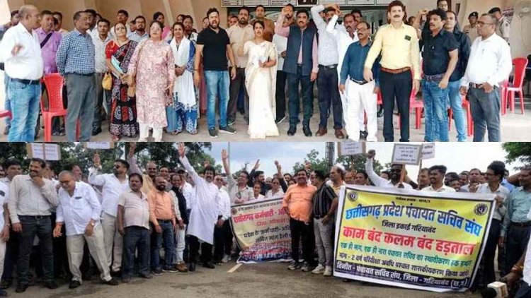 मोदी की गारंटी लागू करने प्रदेश भर में कर्मचारी-अधिकारियों का आंदोलन, बोले- 11 सूत्रीय मांगें पूरी नहीं हुई तो करेंगे अनिश्चित कालीन हड़ताल