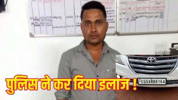शराब के नशे में इनोवा बन गई सरकारी गाड़ी, पुलिस ने उतारा VIP का भूत, सायरन बजाते घूम रहा हुटर वाला हीरो जयकांत गिरफ्तार
