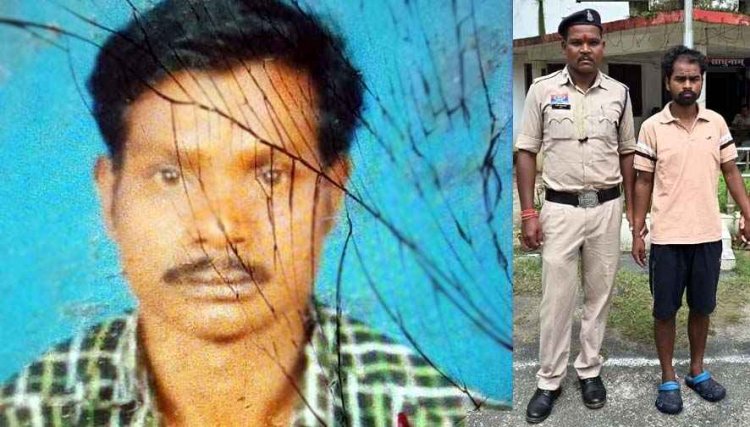 पत्नी को लेने गया ससुराल, साले ने जीजा रामसाय के पेट में मारी जोरदार लात, दामाद की मौत, आरोपी सत्यम राम गिरफ्तार होकर पहुंचा जेल