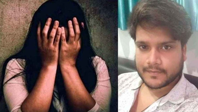 शादी का झांसा देकर युवती का कई साल तक आर्थिक-शारीरिक शोषण, हड़प लिया 4 लाख, आरोपी दिनेश गिरफ्तार, कोर्ट से मिली जमानत