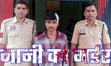 मां-नानी से जेब खर्चे के लिए पैसा ना देने पर डंडे से हमला, इलाज के दौरान नानी की मौत, मां घायल, अस्पताल में भर्ती, फरार आरोपी लोमन गिरफ्तार