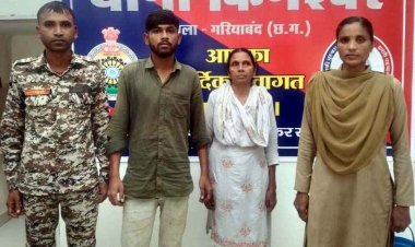 अवैध गांजे के साथ आरोपी मां-बेटे को पुलिस ने किया गिरफ्तार, तस्करों से 9 किलो गांजा और और धारदार चाकू बरामद, पल्सर जप्त