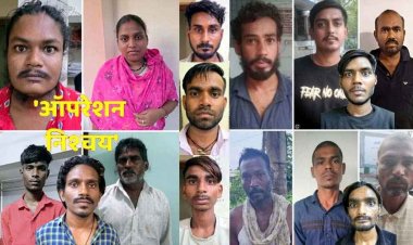 नशे पर कड़ा प्रहार, आई जी रायपुर के निर्देशन में ऑपरेशन निश्चय 2.0, 91 स्थानों पर दबिश, कई आरोपी गिरफ्तार, गांजा-अफीम-शराब जप्त