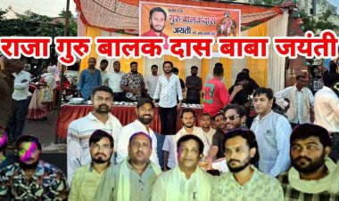 नदीम मेमन के नेतृत्व में किया गया शूरवीर राजा गुरु बालक दास जयंती पर प्रसादी वितरण, उनके आदर्शों को किया गया याद