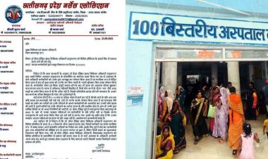 अस्पताल में महिला नर्सों और कर्मचारियों से अभद्रता का बीएमओ पर आरोप, मचा हड़कंप, एसोसिएशन ने हटाने की मांग, आंदोलन की चेतावनी
