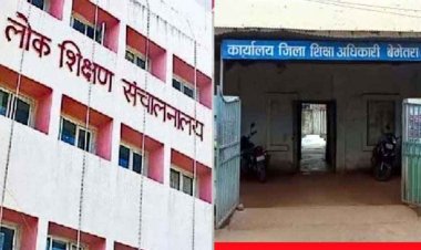 VSK APP विवाद, शिक्षक संगठन नाराज, टीचर ने शिक्षा अधिकारी को लिखा कड़ा पत्र, कहा- जबरन दबाव बनाया गया तो जाऊंगा हाईकोर्ट